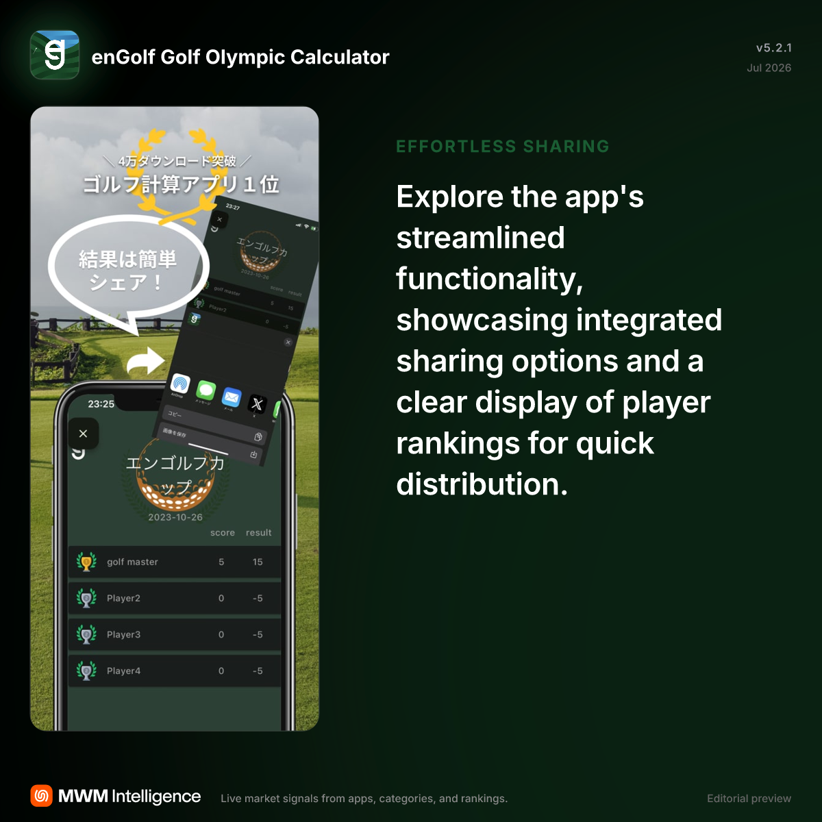 enGolf Golf Olympic Calculator - Sports App | MWM