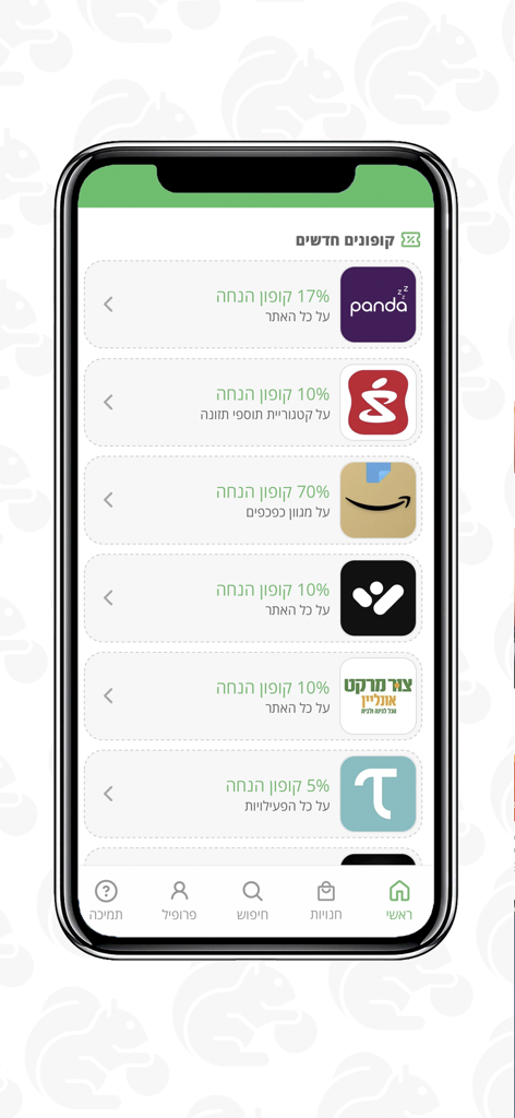 cashback.co.il - קאשבק ישראל - A mobile screenshot of the Cashback Israel app showing a list of available shopping coupons and discounts for various brands like Amazon and Panda.