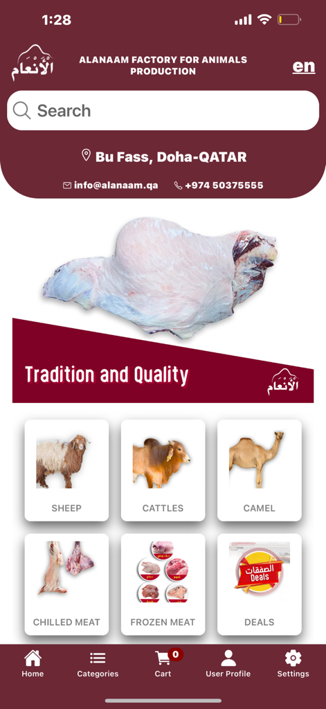 AL ANAAM - Al Anaam app home screen displaying meat categories including sheep cattle and camel