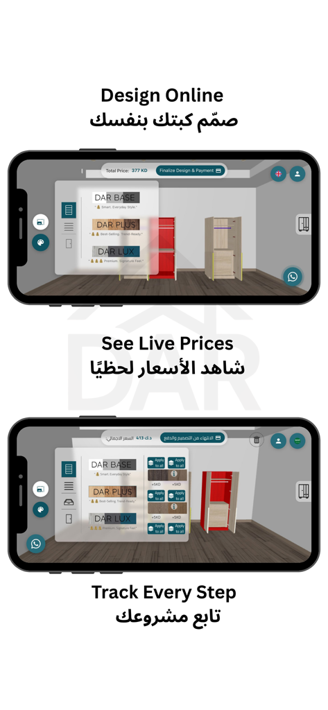 DAR platform - Interface do aplicativo móvel DAR platform mostrando o design de armários personalizados e preços em tempo real