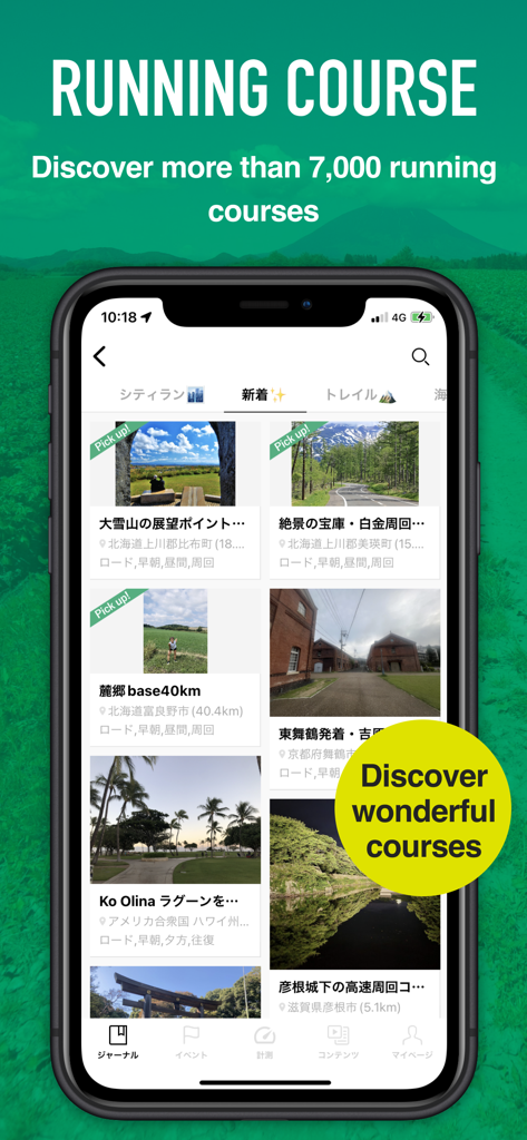 Runtrip :Perfect Running Guide - Runtrip app interface displaying a collection of scenic running routes and courses to discover