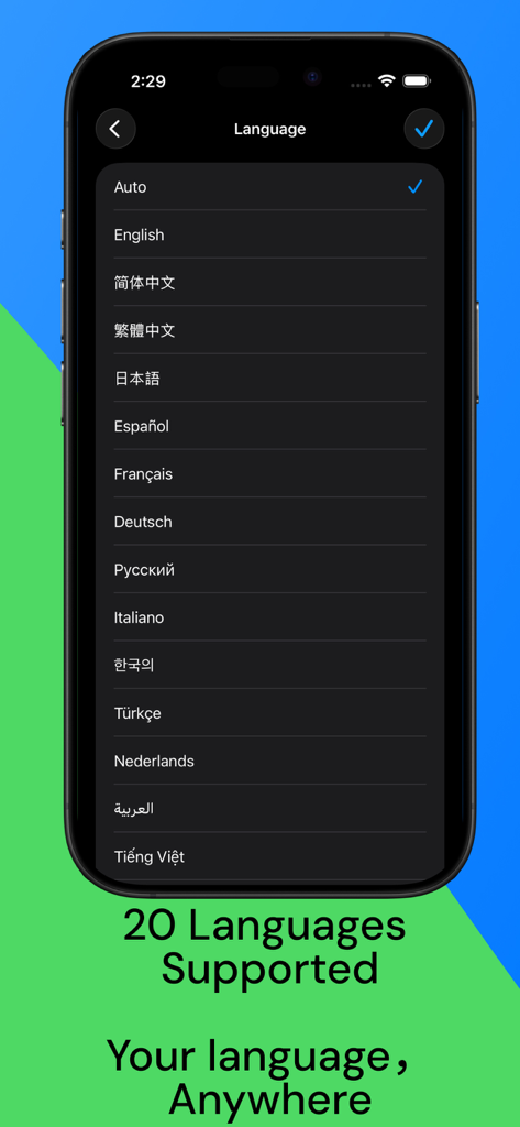 SIMPlus - SIMPlus mobile app screenshot showing a menu with multiple language options including English Chinese Spanish and French