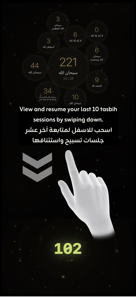 Tasbeeh Streak - Interface of Tasbeeh Streak app showing previous prayer sessions and a swipe down gesture to resume them