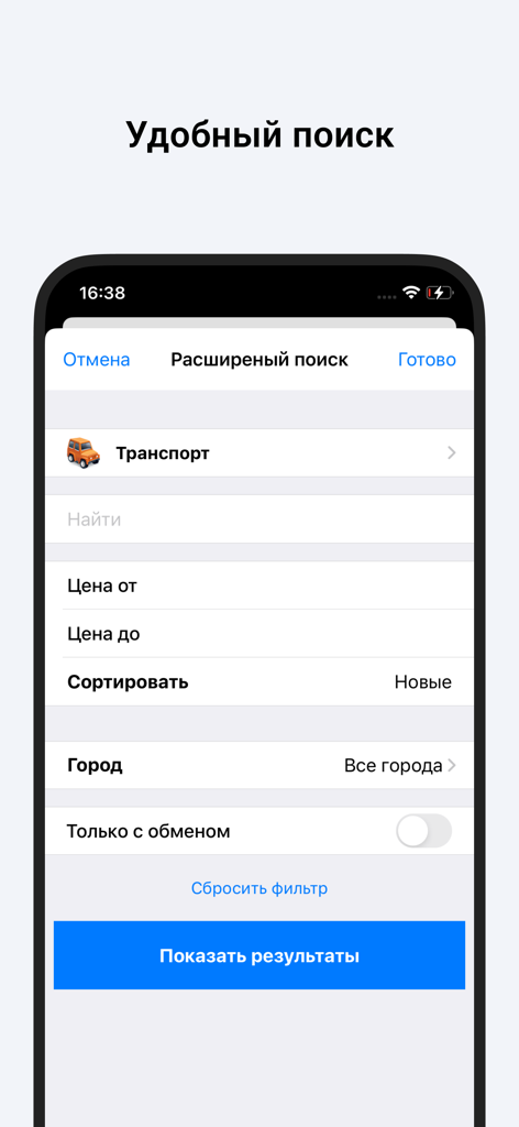 Somon Объявления - Interfaz de búsqueda avanzada para anuncios de transporte en la aplicación móvil Somon.tj