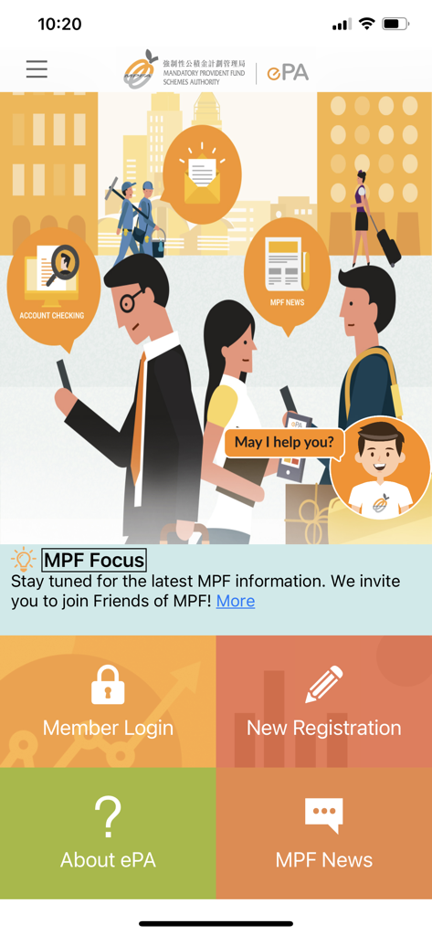 積金局個人帳戶電子查詢 (MPFA ePA) - 로그인 및 등록 버튼이 있는 MPFA ePA 앱의 홈 화면