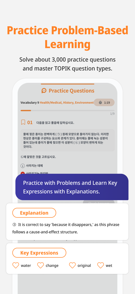 Thinkbig TOPIK - Interface of Thinkbig TOPIK app showing practice questions with explanations and key expressions for Korean language learners.
