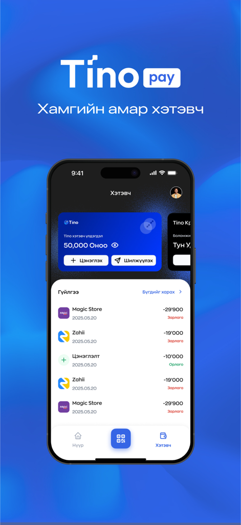 Tino: Lifestyle & Pay - Tino Pay mobile app wallet screen showing account balance and recent transactions