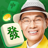 真人麻將 野蠻世界娛樂城-陳雷推薦 - App Icon