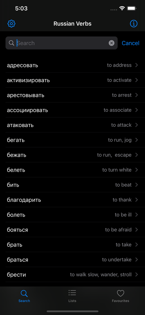 Schermata di ricerca dell'app Verbi Russi che visualizza un elenco di infiniti russi e le loro traduzioni in inglese in modalità scura.