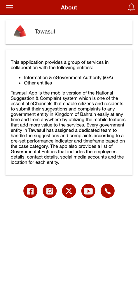 Página Acerca de de la aplicación Tawasul que describe el sistema nacional de sugerencias y quejas de Bahréin.