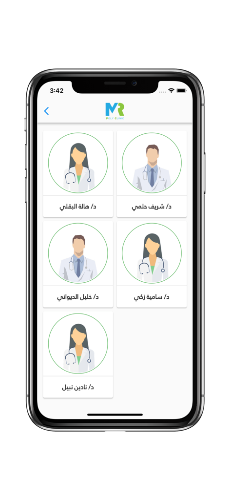 MR PolyClinics - A mobile interface showing a directory of available doctors within the MR PolyClinics app for appointment booking.