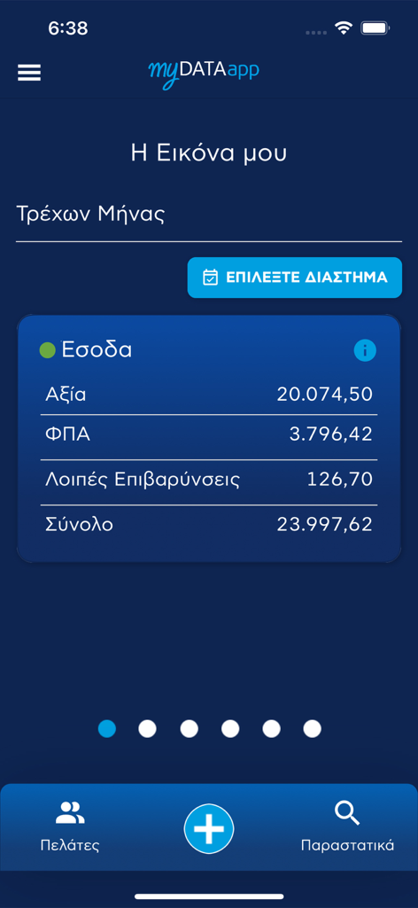 Pantalla de resumen de ingresos y impuestos mensuales dentro de myDATAapp