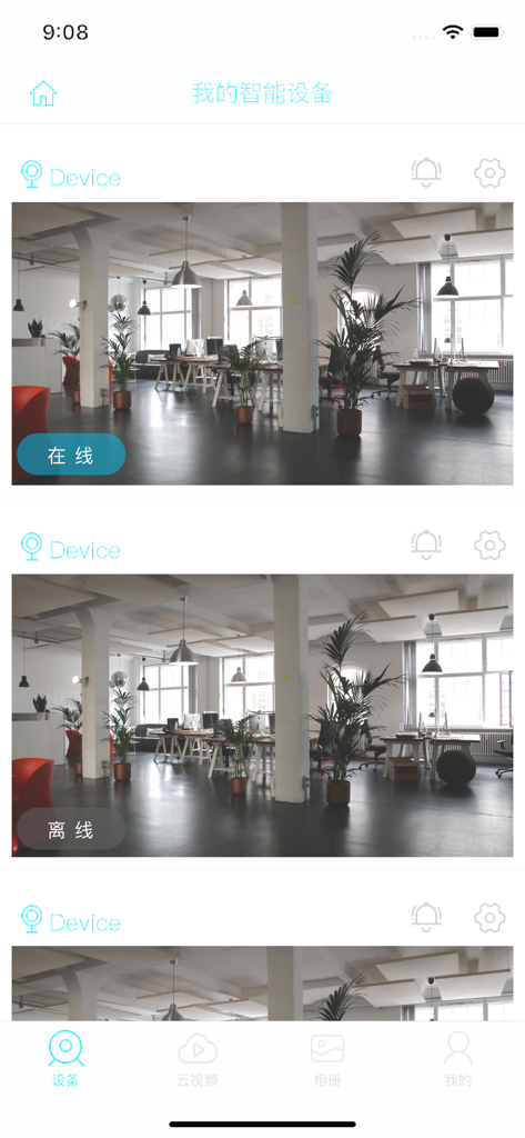 Interface de l'application YBox affichant une liste de caméras de sécurité intelligentes surveillant un bureau
