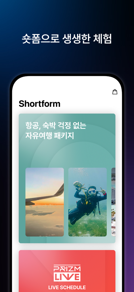 Interface of the PRIZM app featuring short-form video previews for luxury travel packages including flights and scuba diving
