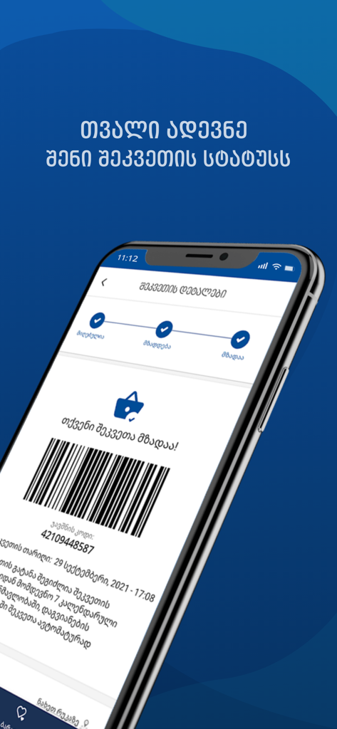 My GPC - Order tracking screen in the My GPC app showing a pickup barcode and delivery status timeline