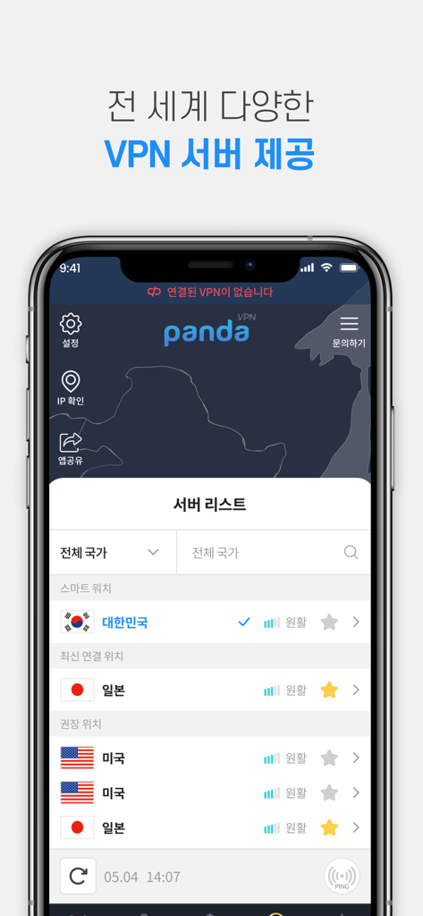 Panda VPN mobile app screenshot showing a list of global servers with flags for South Korea Japan and USA in a Korean language interface