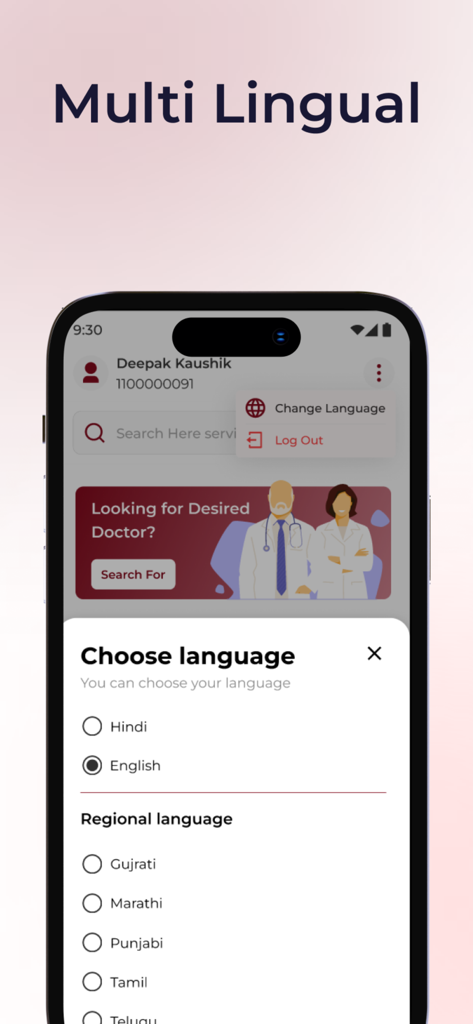 ESIC Health Connect - Pantalla de la aplicación ESIC Health Connect que muestra opciones de selección de idioma para inglés, hindi y lenguas indias regionales.