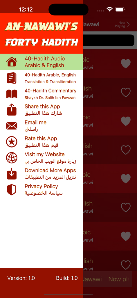 40 hadith e nawawi Offline - Side navigation menu of the 40 Hadith an Nawawi offline app showing options for audio translation and commentary