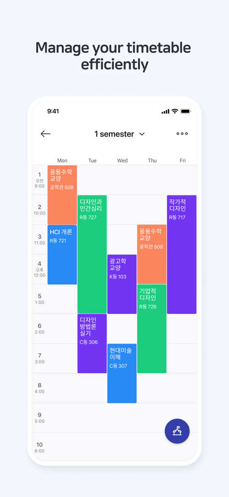 Eine farbenfrohe wöchentliche Stundenplanansicht in der Naver Kalender App zur Organisation von Studentenstundenplänen und täglichen Aufgaben.