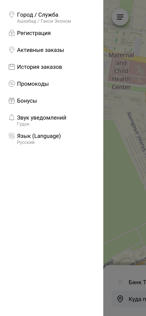 TM Express - TM Express taxi app side menu showing options for registration, active orders, and language settings in Russian over a map background.