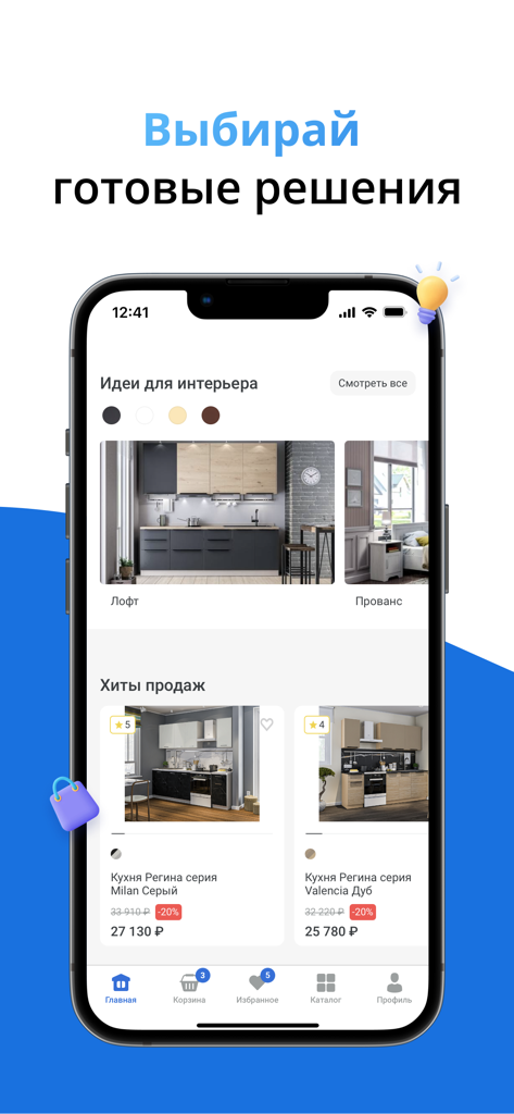 СТОЛПЛИТ – гипермаркет мебели - Stolplit mobile app interface displaying ready-made interior solutions and discounted kitchen furniture