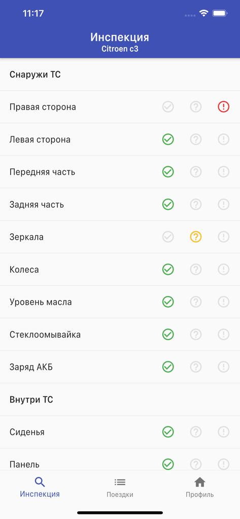 BTS Driver - Business App | MWM