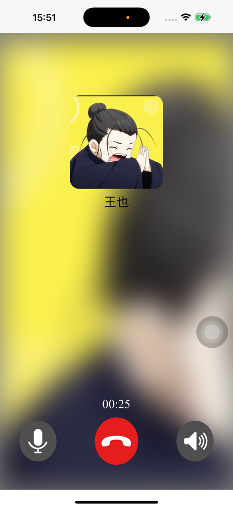 Una captura de pantalla de la aplicación Box IM que muestra una interfaz de llamada de voz activa con una foto de perfil de anime y botones de control de llamada.