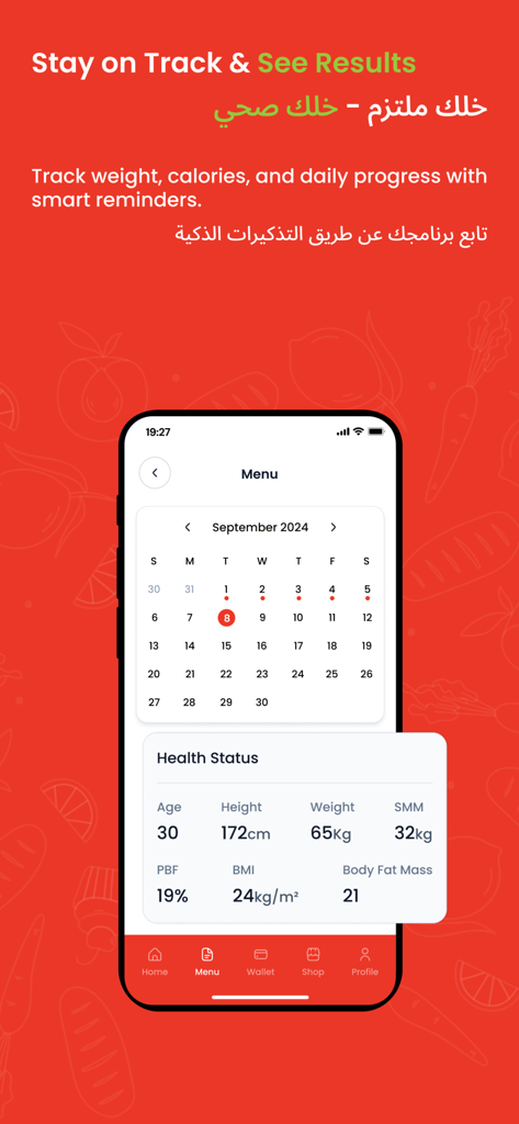 Diet Center - دايت سنتر - Diet Center app showing health status metrics and a progress calendar