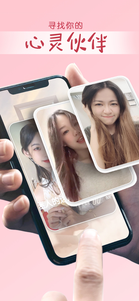 Trimo:Every Hello Lead to More - A hand holding a smartphone showing various female user profiles on the Trimo social app with Chinese text that translates to Find Your Soulmate.