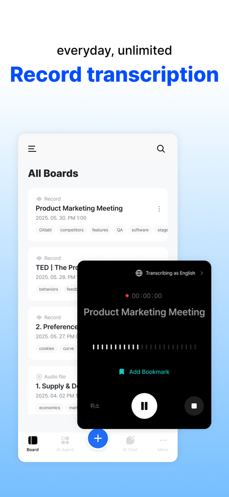 Screenshot of daglo app showing its record transcription feature with a list of organized meeting notes and a live recording overlay.