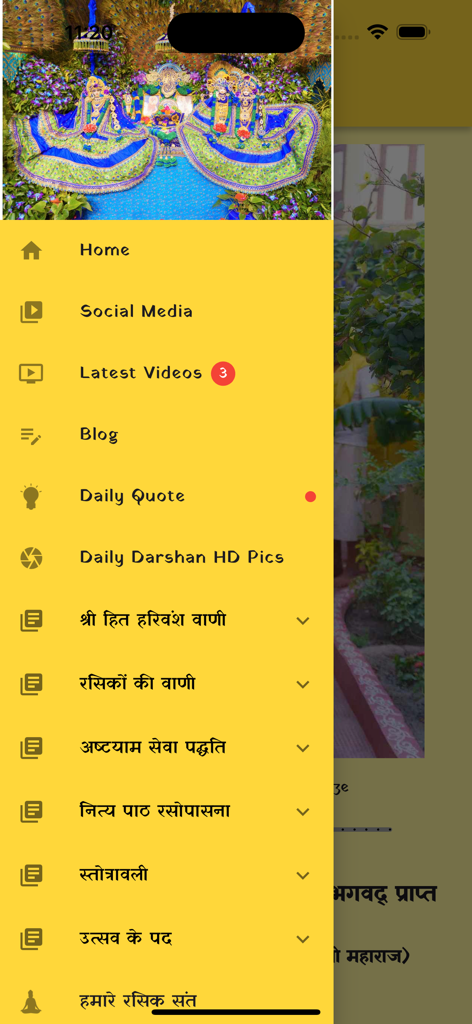 Radha Keli Kunj - The navigation sidebar of the Radha Keli Kunj spiritual app showing various devotional categories