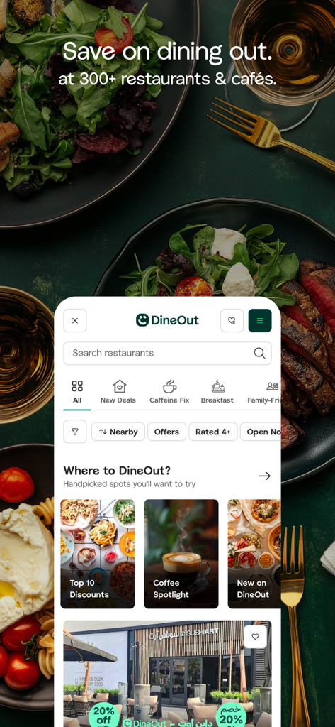 Careem DineOut app interface showing restaurant discovery and dining discounts