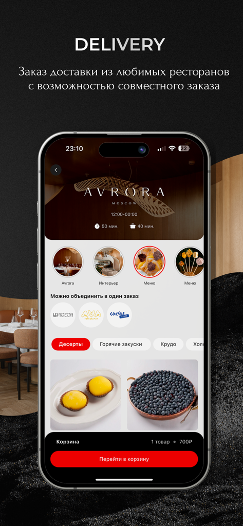 Tela do aplicativo móvel Pinskiy e Co mostrando menu de restaurante de luxo e opções de sobremesa