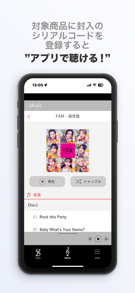 A mobile interface of the timeleSZ app showing a music album cover and tracklist for J-Pop fans.
