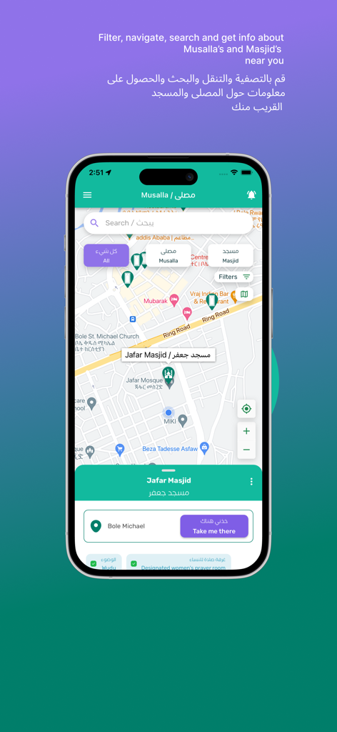 Musalla - Musalla app interface showing a map with nearby masjids and prayer room facilities