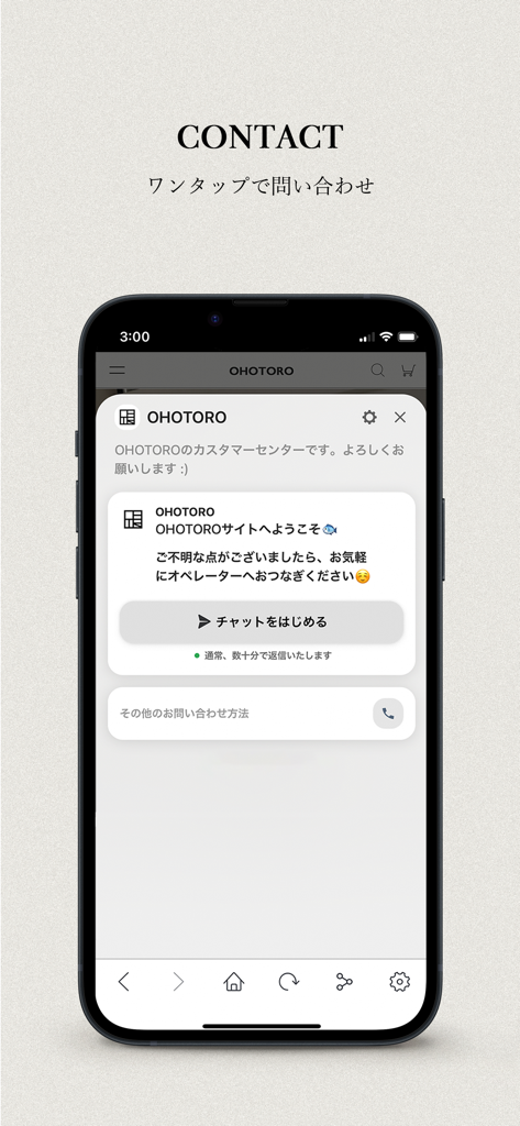 OHOTORO - Pantalla de contacto de la app de moda minimalista OHOTORO que muestra la interfaz de chat de atención al cliente.