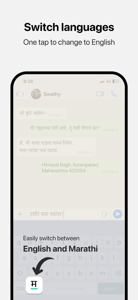 Desh Marathi Keyboard - A mobile screen demonstrating the one-tap language switching feature between Marathi and English on the Desh Marathi Keyboard.