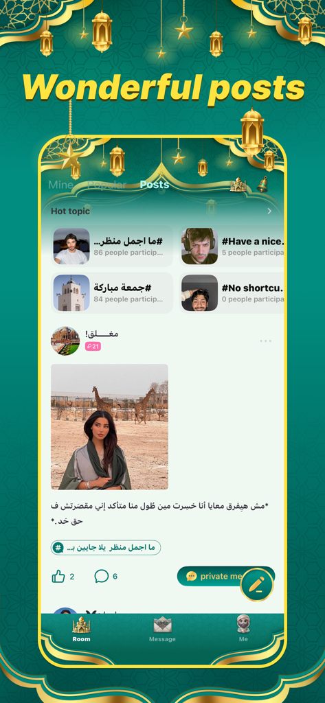 Screenshot of the PotaLive app showing a social feed titled Wonderful posts with user images and comments on a decorative green background
