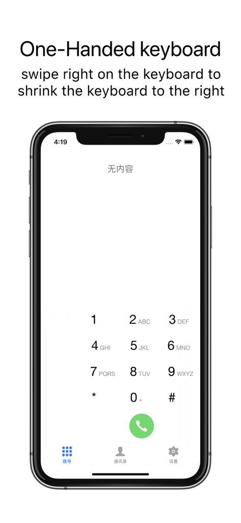 T9 Dial Lite app interface showing one handed keyboard mode on iPhone