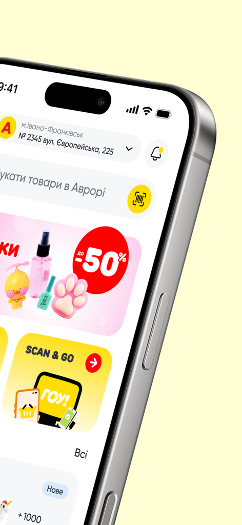 Aurora New Beta - Smartphone screen displaying the Aurora New Beta shopping app with Scan and Go feature and promotional offers