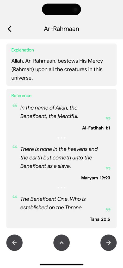 Explanation and Quranic references for the name Ar-Rahmaan in the Asmaul Husna app interface