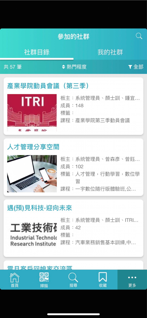 Orca GO mobile app interface showing a list of joined corporate training communities and learning groups.