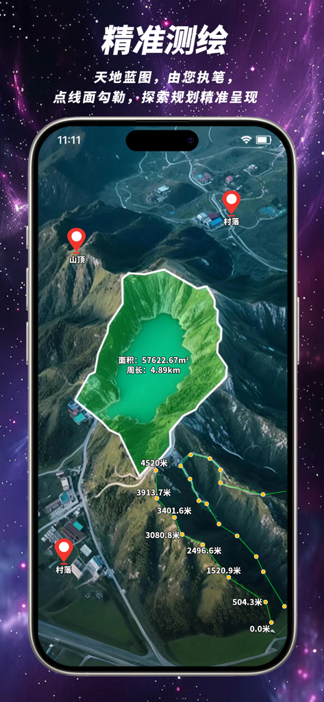 Kingtop Earth App-Oberfläche mit 3D-Satellitenkarte mit Werkzeugen zur Flächenmessung und Entfernungsverfolgung.