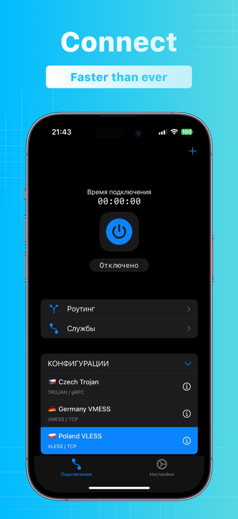 Interface de l'application mobile v2RayTun affichant l'état de la connexion proxy et les configurations serveur pour les protocoles VLESS et VMESS.