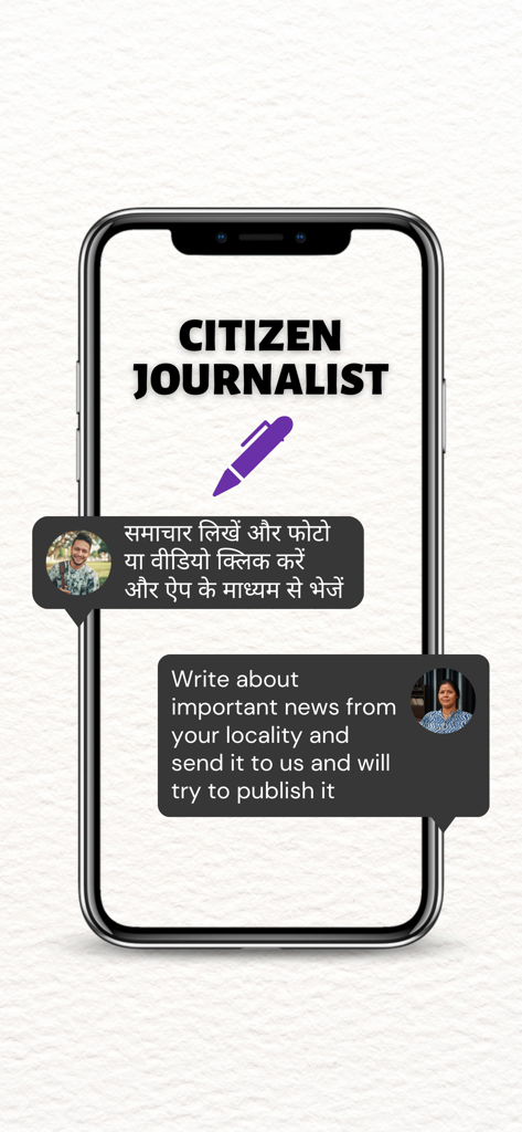 Taaza TV - Taaza TV citizen journalist feature for reporting local news