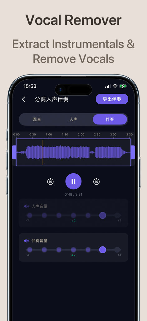 Interfaz de la aplicación Editor de Audio mostrando funciones de eliminación de voz con IA y extracción de instrumentales.