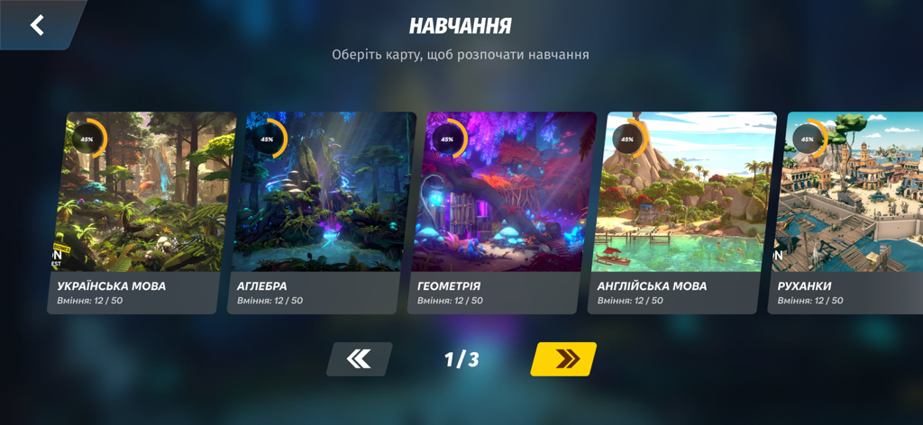EDMAPS - A menu of school subjects in the EDMAPS app designed as different fantasy game biomes with progress indicators
