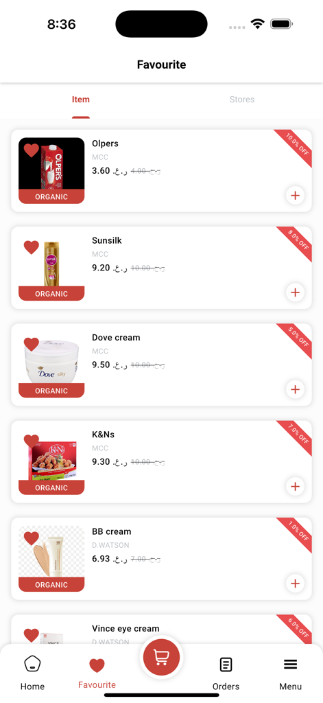 Wasl 2025 - Ecrã mostrando uma lista de produtos favoritos de comida e cuidados pessoais com etiquetas de desconto na aplicação Wasl 2025.