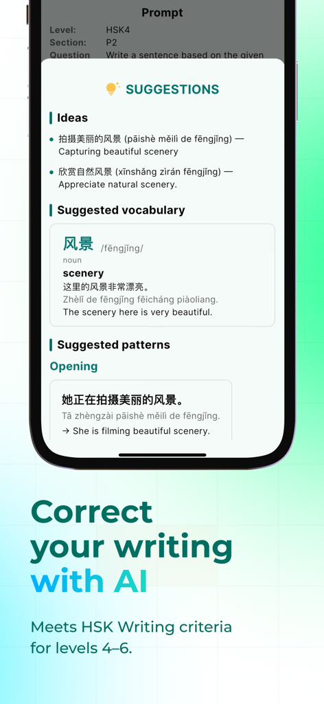 HSKK Test Prep - Speak Chinese - Interface showing AI writing suggestions and vocabulary for HSK Chinese exam preparation
