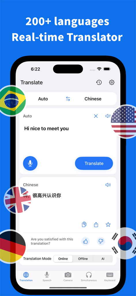 Voice Translate Pro - AI Talk - Pantalla de la aplicación Voice Translate Pro que muestra la traducción de texto en tiempo real de inglés a chino con banderas de idioma e íconos de navegación